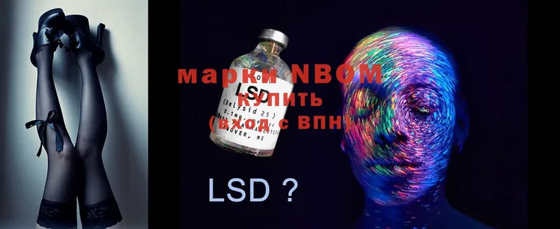 Марки N-bome 1500мкг  OMG tor  Уварово 